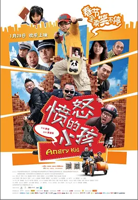 情人